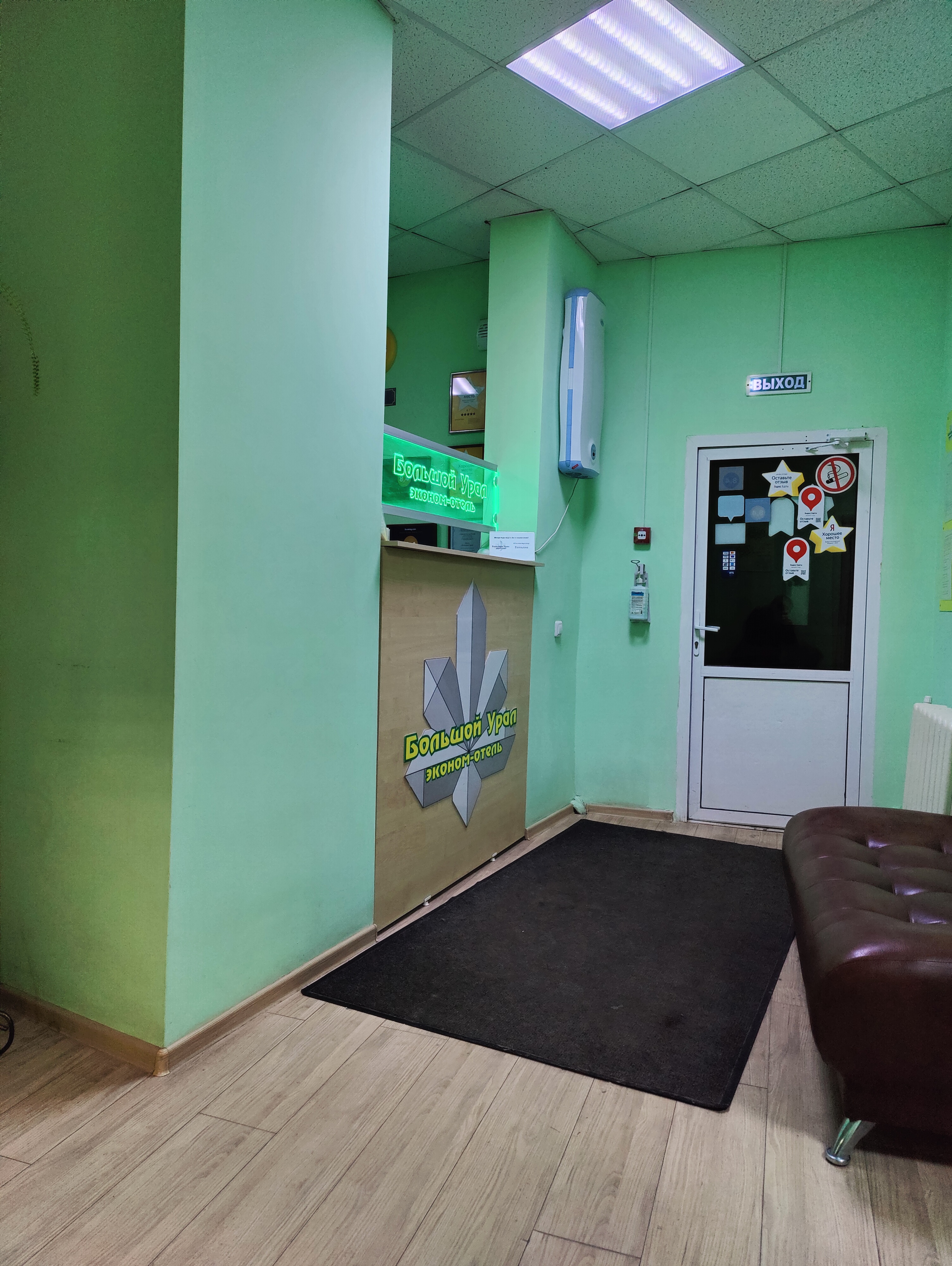 Фото Большой Урал