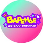 Варенье (проспект Победы No:36, Симферополь), oyun odası  Simferopol'dan (Akmescit'ten)