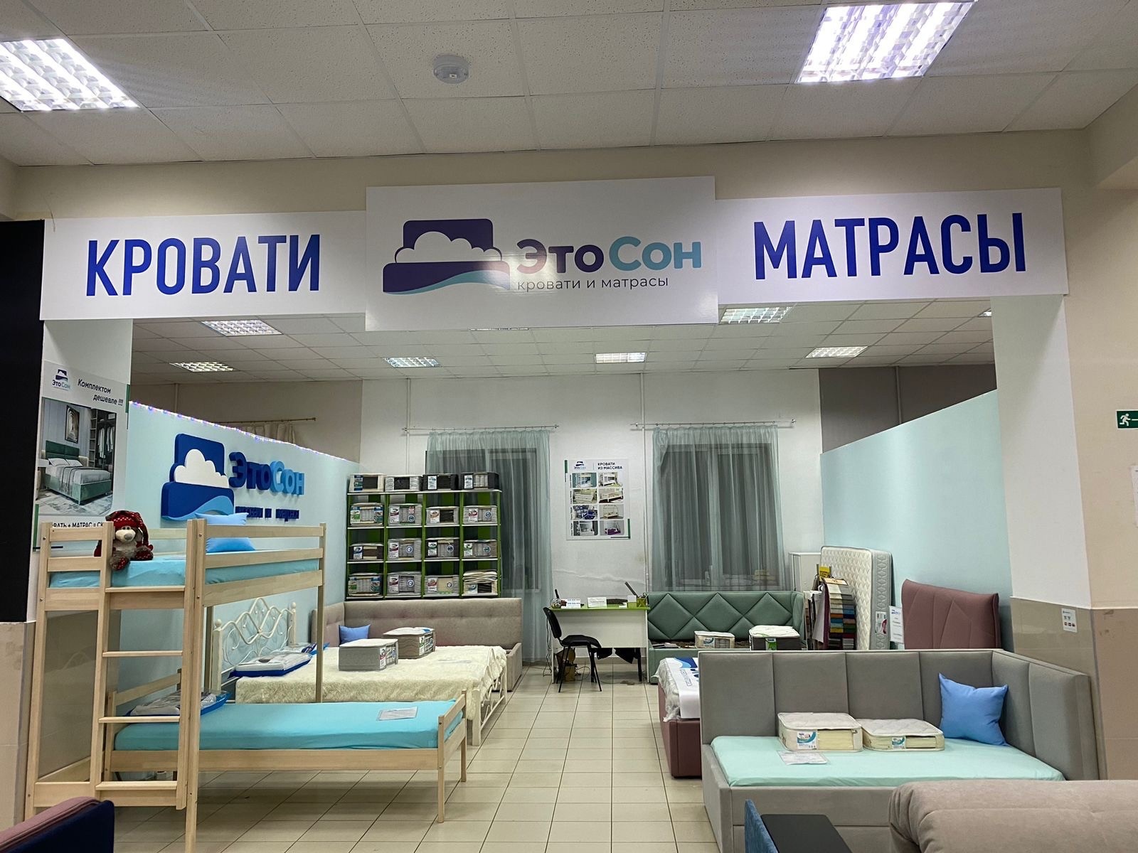 Salon mebeli Vash interyer, upholstered furniture, Kirov, Leninskiy district, ul