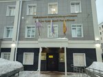 МВД Чувашской Республики (Karla Marksa Street, 37), police department