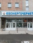 Veretenov&Partners (Mechnikova Street, 114), legal services
