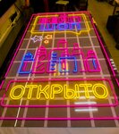 Bogorodov Neon (Pokrov Village, Polevaya Street, 3) ، مصنعي لوحات الإعلانات