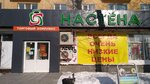 Киоск по продаже печатной продукции (mikrorayon Gorodok Neftyanikov, ulitsa 22 Aprelya, 8В), punto de venta de prensa