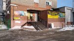 Parikmakherskaya, Ip Oleynik N. S. (Neftzavodskaya Street, 31Б), hairdresser