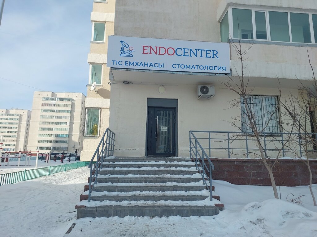 Стоматологиялық клиника Endo center, Астана, фото