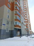 Студия красоты (Balashikhinskoye Highway, 12) ، صالون تجميل