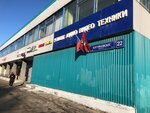 Amc Detailing (Altufyevskoye Highway, 22), autocosmetics, auto chemical goods