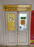 UDav (Stepana Razina Avenue, 19А), photography