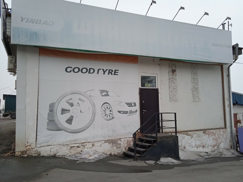 Tire service Briz-DV, Vladivostok, photo