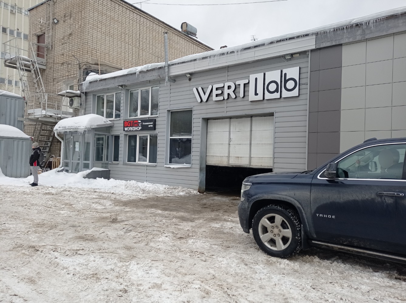 Wertlab ул крупской 5 пермь фото