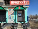 Produkty (mikrorayon Zarechny, Avtotransportnaya ulitsa, 11А), grocery