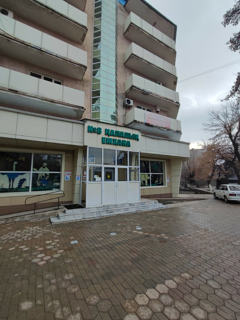 عيادة خارجية للبالغين City polyclinic No. 8 ، شيمكنت، صورة