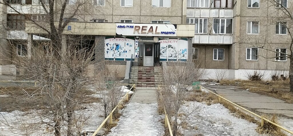 Магазин продуктов Real, Семей, фото