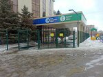Kemel Bilim (Maresyev Street, 81), private school