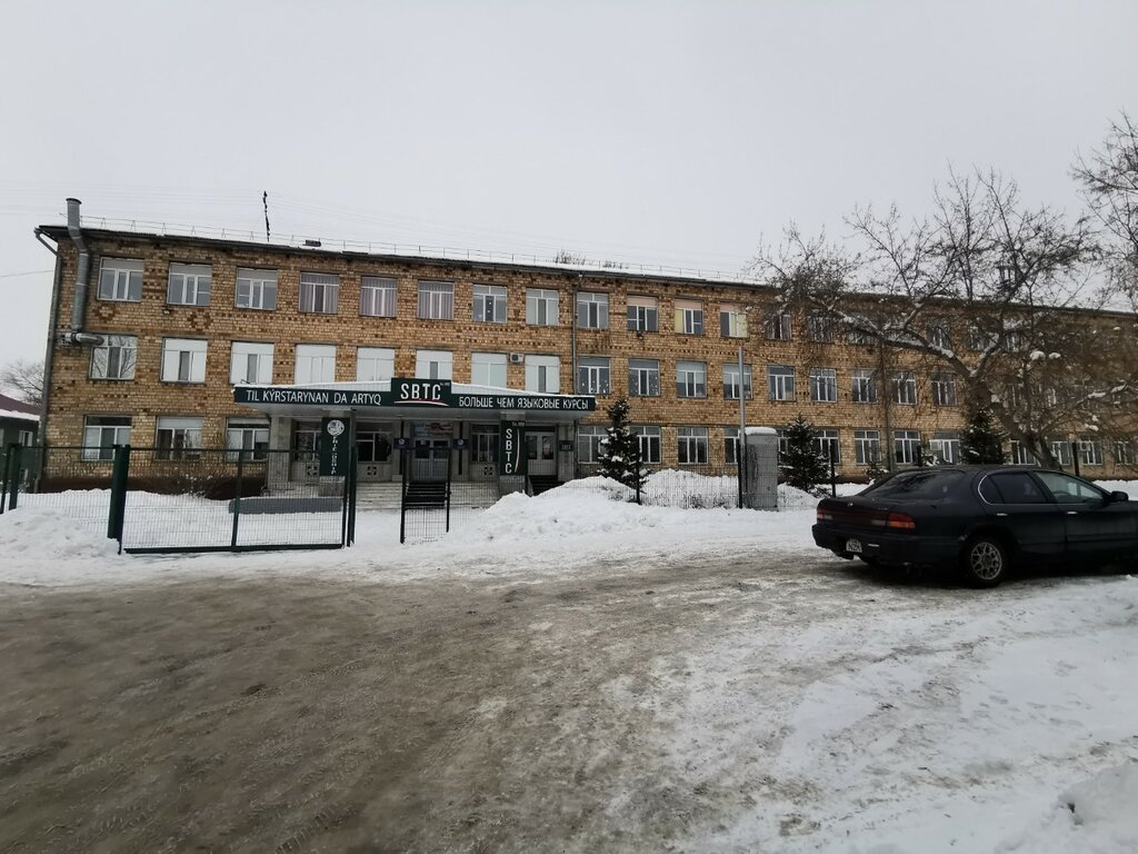 Частная школа Friendship, Караганда, фото