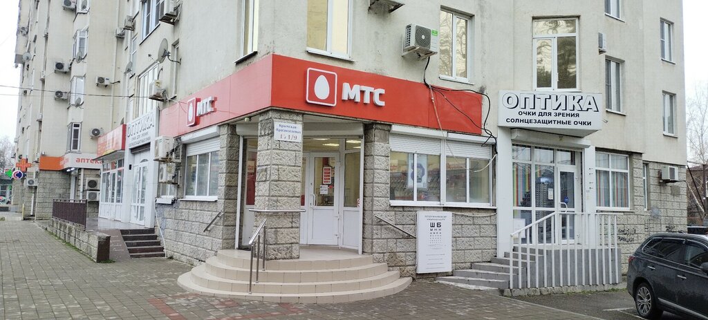 Payment terminal MTS-Bank, Anapa, photo