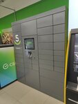 5Post (Mikhnevskaya Street, 4), parcel automat