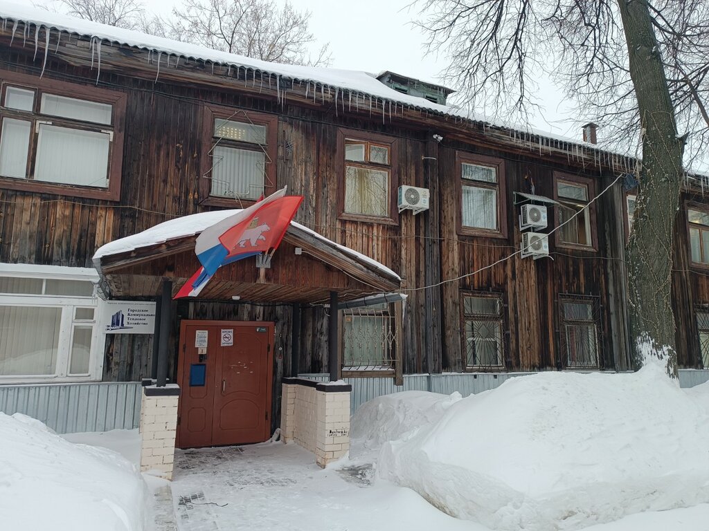District heating Perm Municipal Unitary Enterprise Urban Communal and Thermal Management, Perm, photo