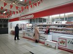 Продукты Ермолино (ул. Мичурина, 12), магазин продуктов в Новосибирске