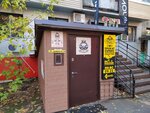 Epicenter (Kalinina Street, 131), barber shop