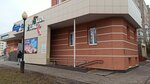 Белита-Витэкс (Savieckaja Street, 97к3) ، متجر بيع العطور ومستحضرات التجميل
