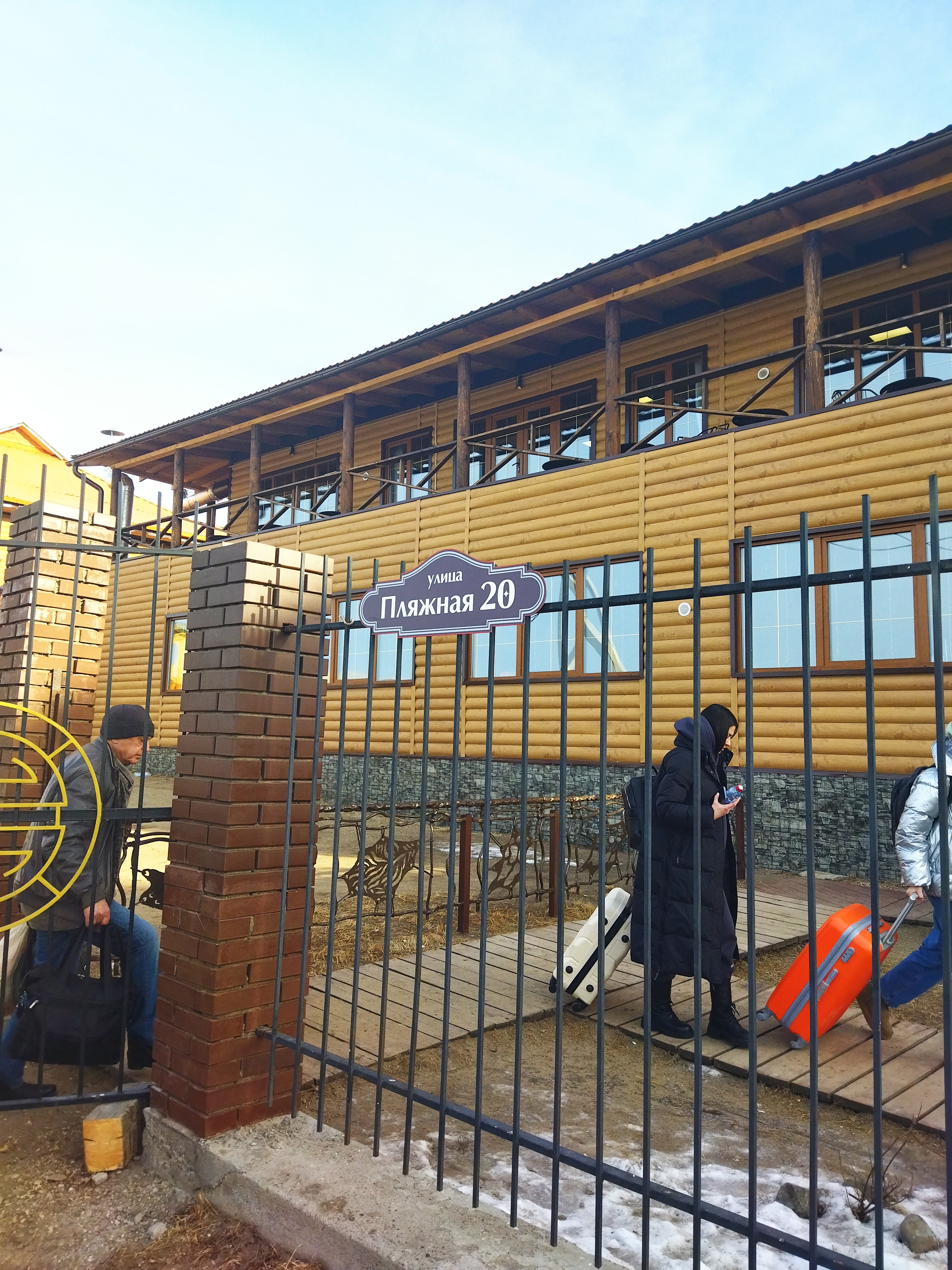 Фото Звезда Кочевника