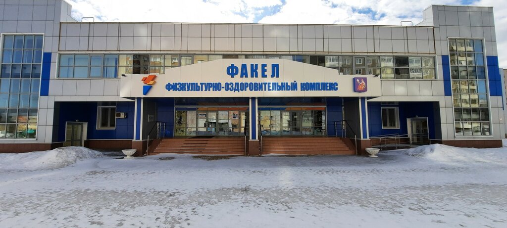 i̇dman kompleksi Физкультурно-оздоровительный комплекс Факел, İvanovo, foto