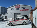 Mobiliti (Vladivostokskaya Street, 1) ، إصلاحات الجسم