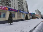 Ателье (Москва, Дубравная ул., 40), ремонт одежды в Москве