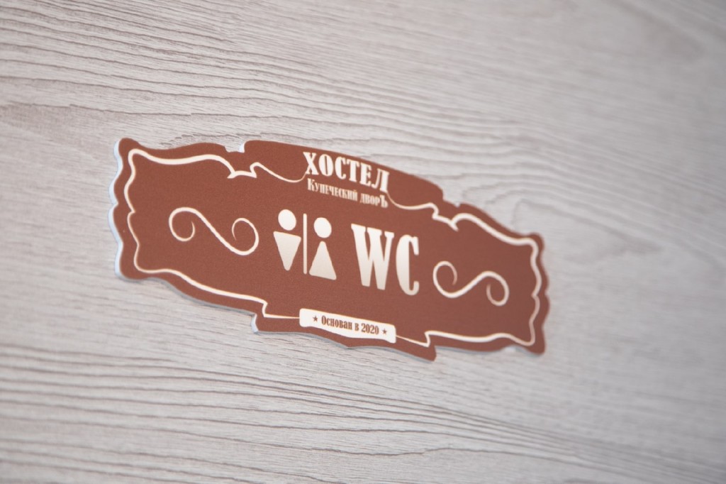 Фото Купеческий Дворъ