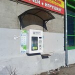 Живая вода (Mineeva Street, 35) ، محل بيع المياه