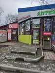 Кузя (Mira Avenue, 125), household goods and chemicals shop