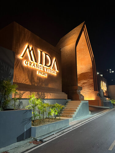 Внешний вид отеля Mida Grande Resort Phuket в Чонге Тале, фото 3