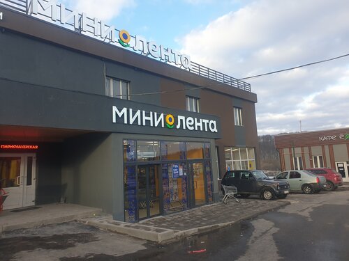 Salón de belleza Татьяна, , foto