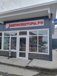 Akkumuiyatory. Rf (derevnya Kuyuki, Ovrazhnaya ulitsa, 36), baterías y cargadores