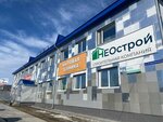 Неострой (Авторемонтная ул., 18/5, Тюмень), строительство дачных домов и коттеджей в Тюмени