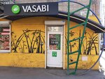 Vasabi (Rabochaya ulitsa, 157/12), sushi bar