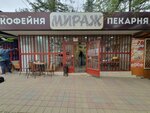Мираж (Zarechniy Microdistrict, Abrikosovaya ulitsa, 23/2), cafetería