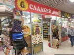 Кондитерские изделия (Lianozovskiy Drive, вл1Г) ، الحلويات