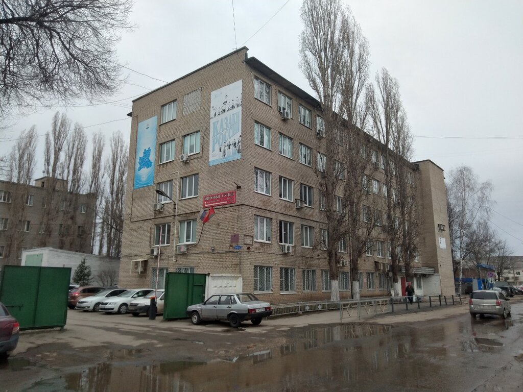Justice of the peace Судебный участок № 14 Правобережного судебного района г. Липецка, Lipetsk, photo