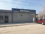 Marshal (Rısbek batır street, 46), car wash