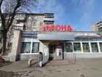 Магазин головных уборов (Tekstilshchikov Street, 54А) ، متجر ملابس