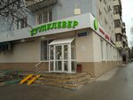 CoolClever (Nizhniy Novgorod, Kozitskogo Street, 4), grocery  Nijni Novgorod'dan