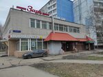 Диана (Leskova Street, 25), repair of clothes
