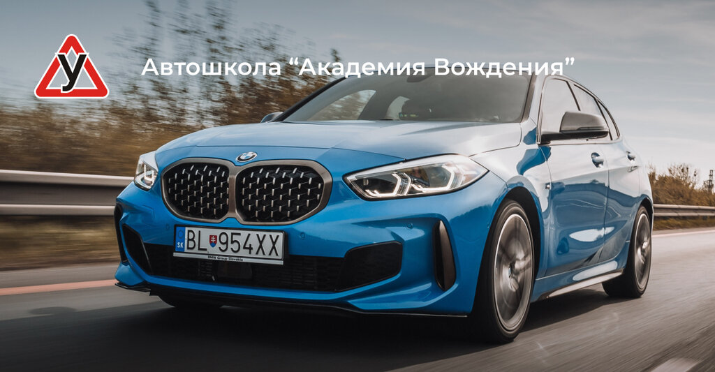 Driving school Akademiya vojdeniya, Saint Petersburg, photo