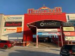 Mts (Mikhaila Petrova Street, 29), mobile phone store