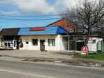 Magazin produktov (Prikubanskiy City administrative district, mikrorayon Slavyanskiy, Slavyanskaya ulitsa, 8), grocery