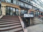 Albione (Shevchenko Street, 37), clothing store