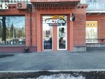 Ultra Автолавка (Metallurgov Avenue, 25) ، متجر قطع غيار ولوازم السيارات