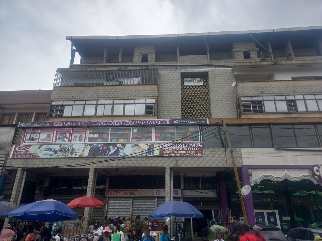 Department store Complexe Commercial du Littoral, Douala, photo